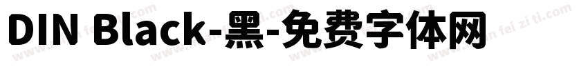 DIN Black-黑字体转换